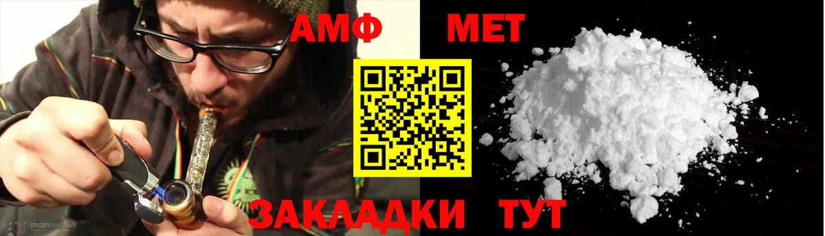 Сарапул  Amphetamine 98%  нарко площадка официальный сайт  Вход с VPN  Амфетамин 
