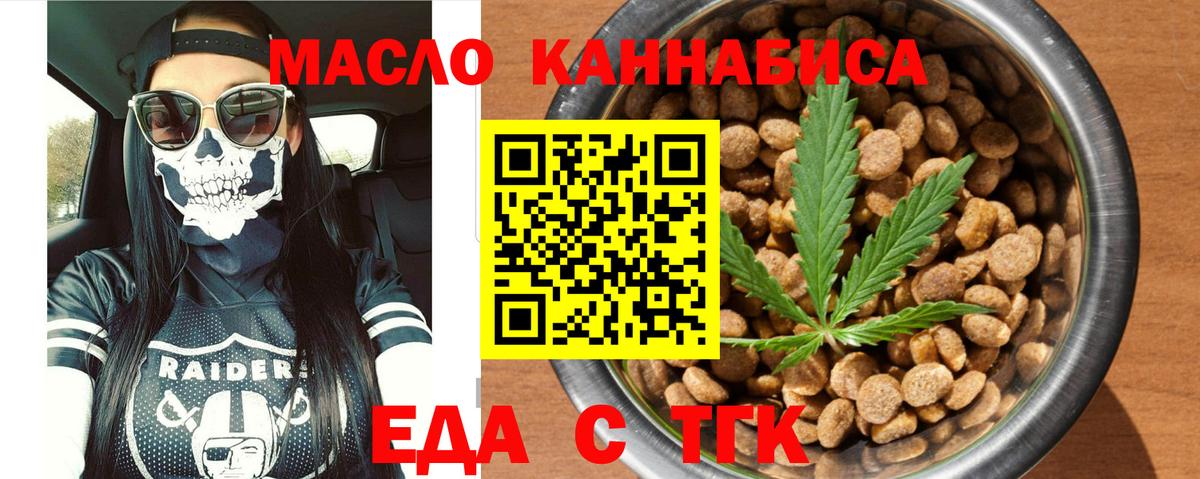 Canna-Cookies марихуана  Вход с VPN  Сарапул 