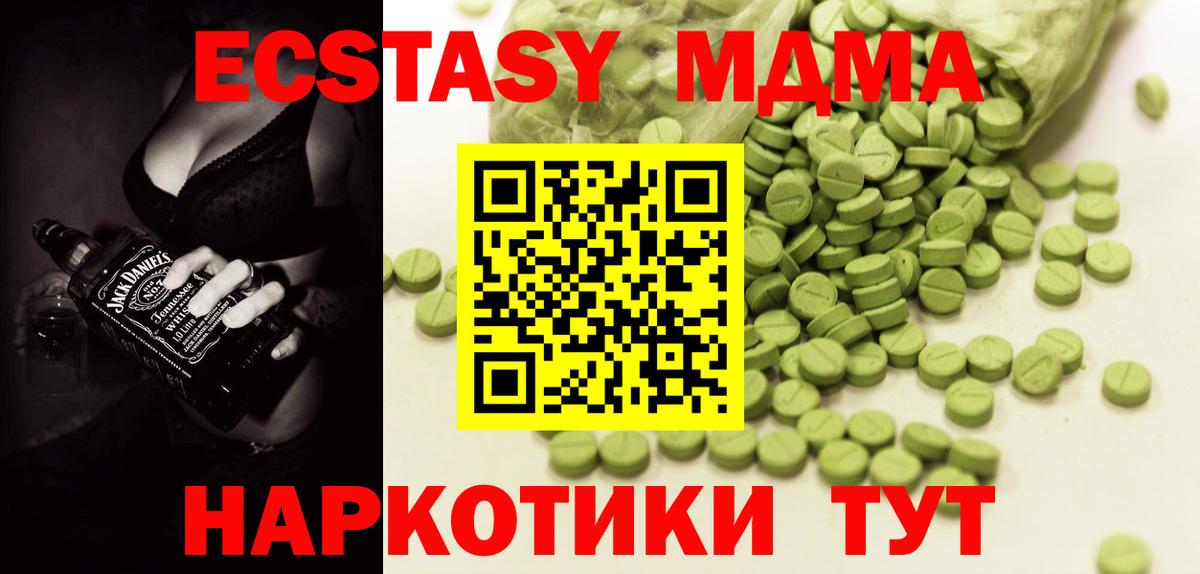 Ecstasy louis Vuitton Сарапул