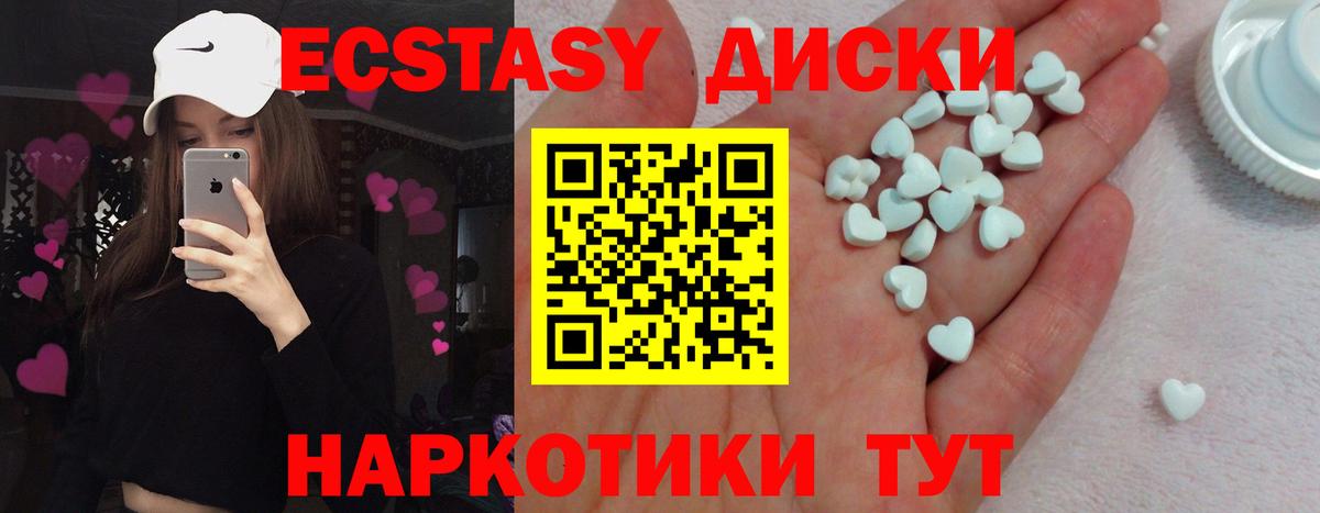 Героин  Меф   ГАШИШ  МАРИХУАНА  Вход с VPN  Сарапул  Меф МЯУ МЯУ  Магазин наркотиков  Метамфетамин 