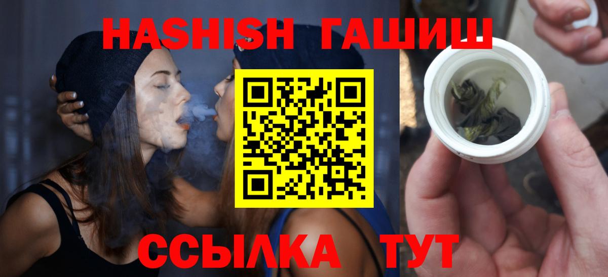 Сарапул  ГАШИШ  Вход с VPN  Гашиш Premium  ГАШИШ ice o lator 