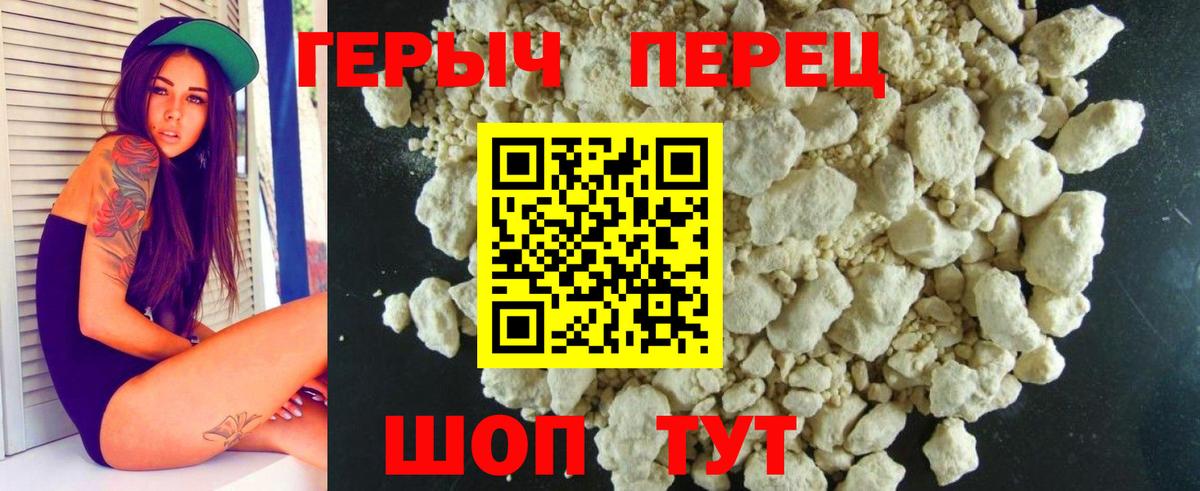 Сарапул  Героин гречка  Вход с VPN 