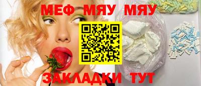 прущая мука Лениногорск