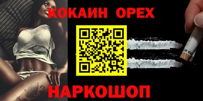 не бодяженный Лесной