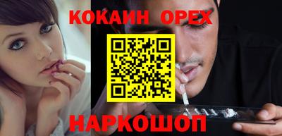 таблы Ленинск-Кузнецкий