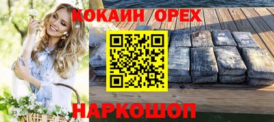 прущая мука Лениногорск