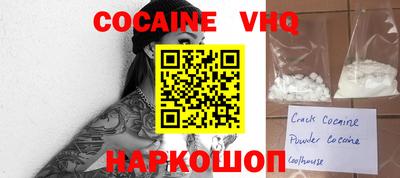 таблы Ленинск-Кузнецкий