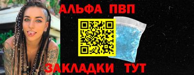 прущая мука Лениногорск