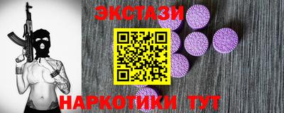 таблы Ленинск-Кузнецкий