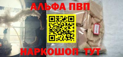 прущая мука Лениногорск