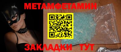 таблы Ленинск-Кузнецкий