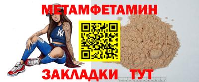 прущая мука Лениногорск