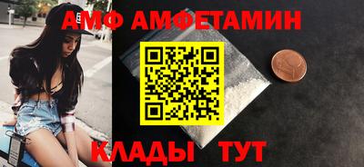 прущая мука Лениногорск