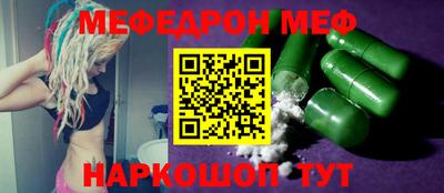 таблы Ленинск-Кузнецкий