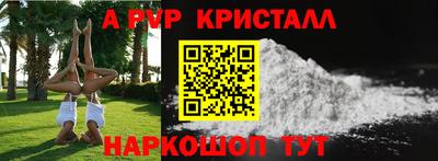 таблы Ленинск-Кузнецкий