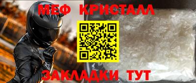прущая мука Лениногорск