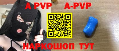 прущая мука Лениногорск