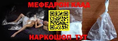 таблы Ленинск-Кузнецкий