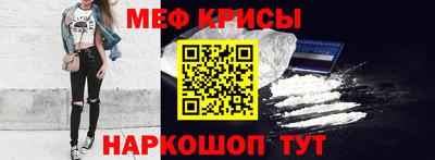 прущая мука Лениногорск