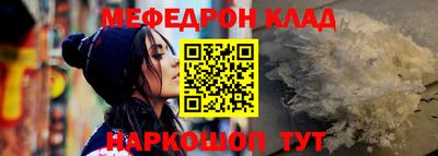 прущая мука Лениногорск
