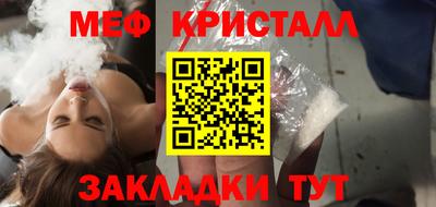 прущая мука Лениногорск