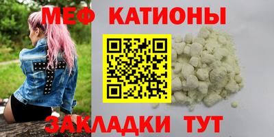 таблы Ленинск-Кузнецкий