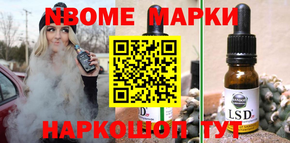 ЛСД экстази кислота Сарапул