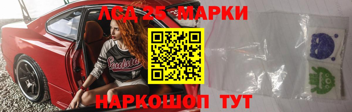 Сарапул  Лсд 25 экстази ecstasy  Вход с VPN 