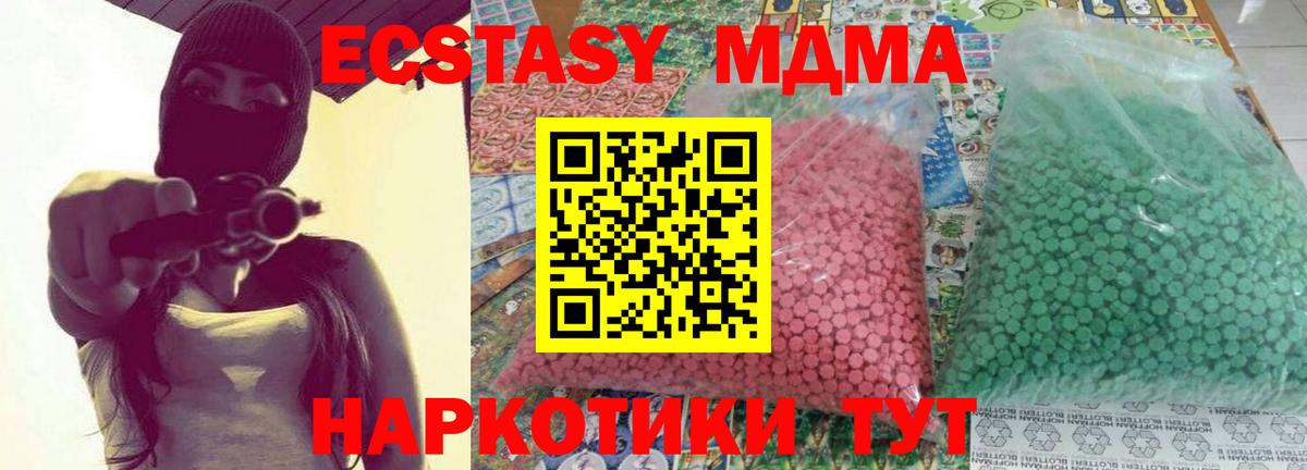 MDMA  MDMA crystal  Вход с VPN  Сарапул  MDMA crystal 