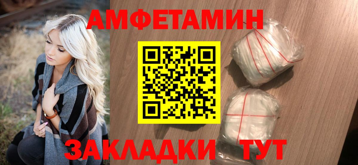 Метамфетамин мет Сарапул