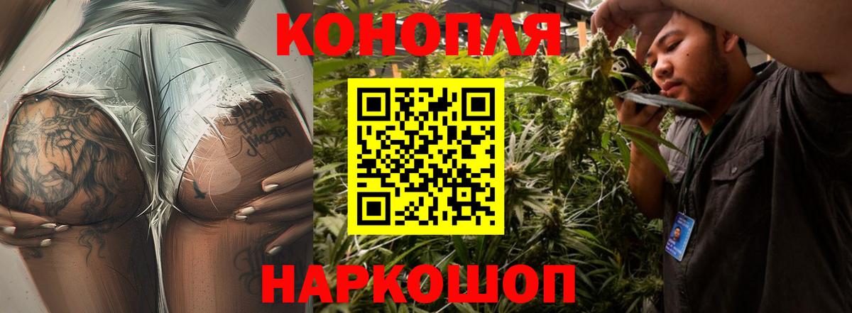 Марихуана AK-47  Вход с VPN  Сарапул  Каннабис OG Kush  Конопля MAZAR 